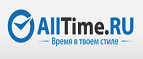 Получите скидку 30% на серию часов Invicta S1! - Русский