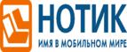 Скидка 15% на смартфоны ASUS Zenfone! - Русский