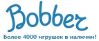 300 рублей в подарок на телефон при покупке куклы Barbie! - Русский